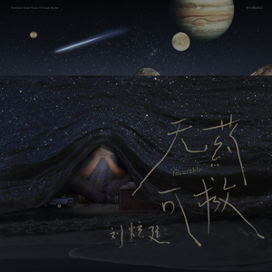 爆操美女的烧穴
