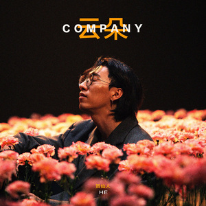 爆操美女的烧穴
