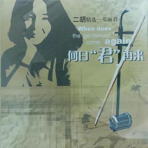 爆操美女的烧穴
